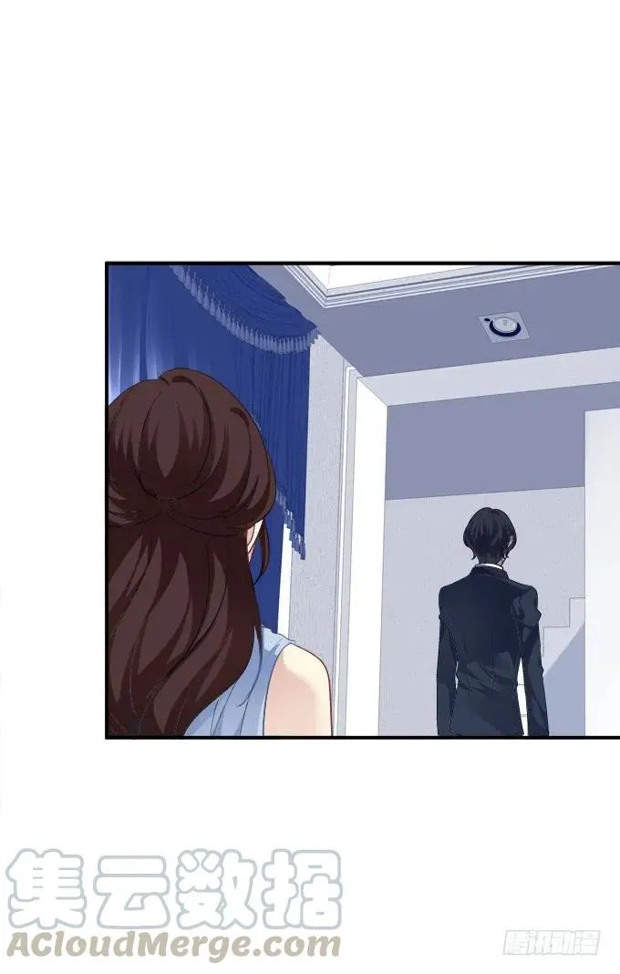 梦回仙灵 第53页