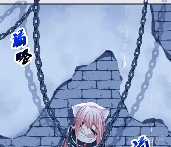 梦回仙灵 第56页