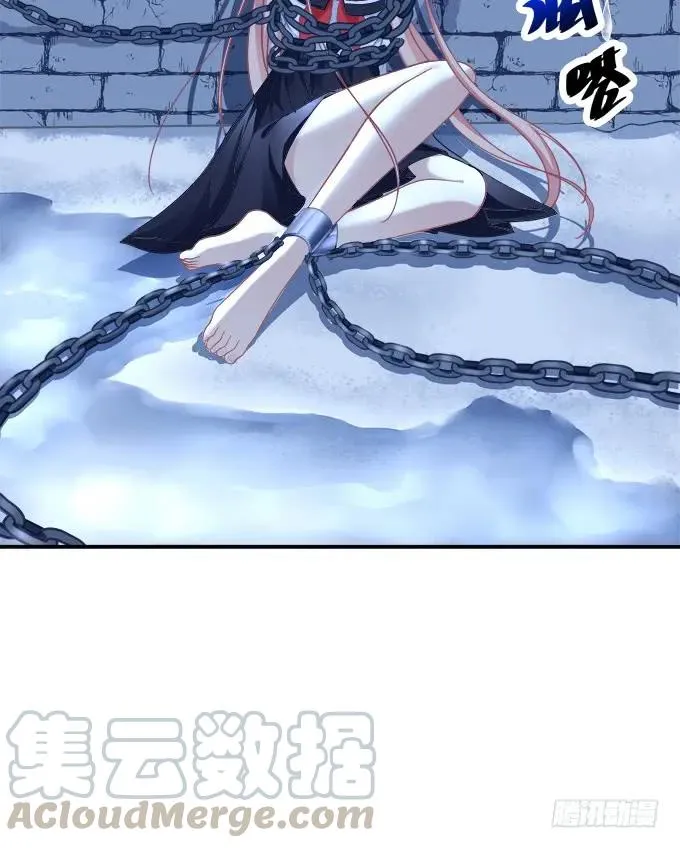 梦回仙灵 第57页