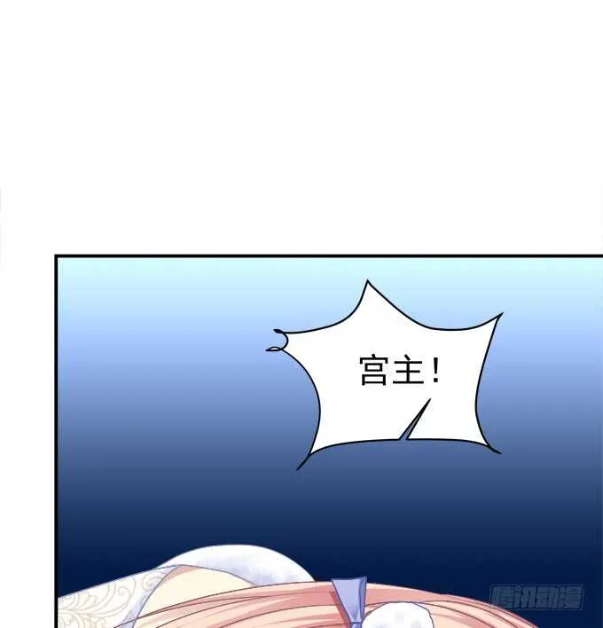 不要舔我！！ 第5页