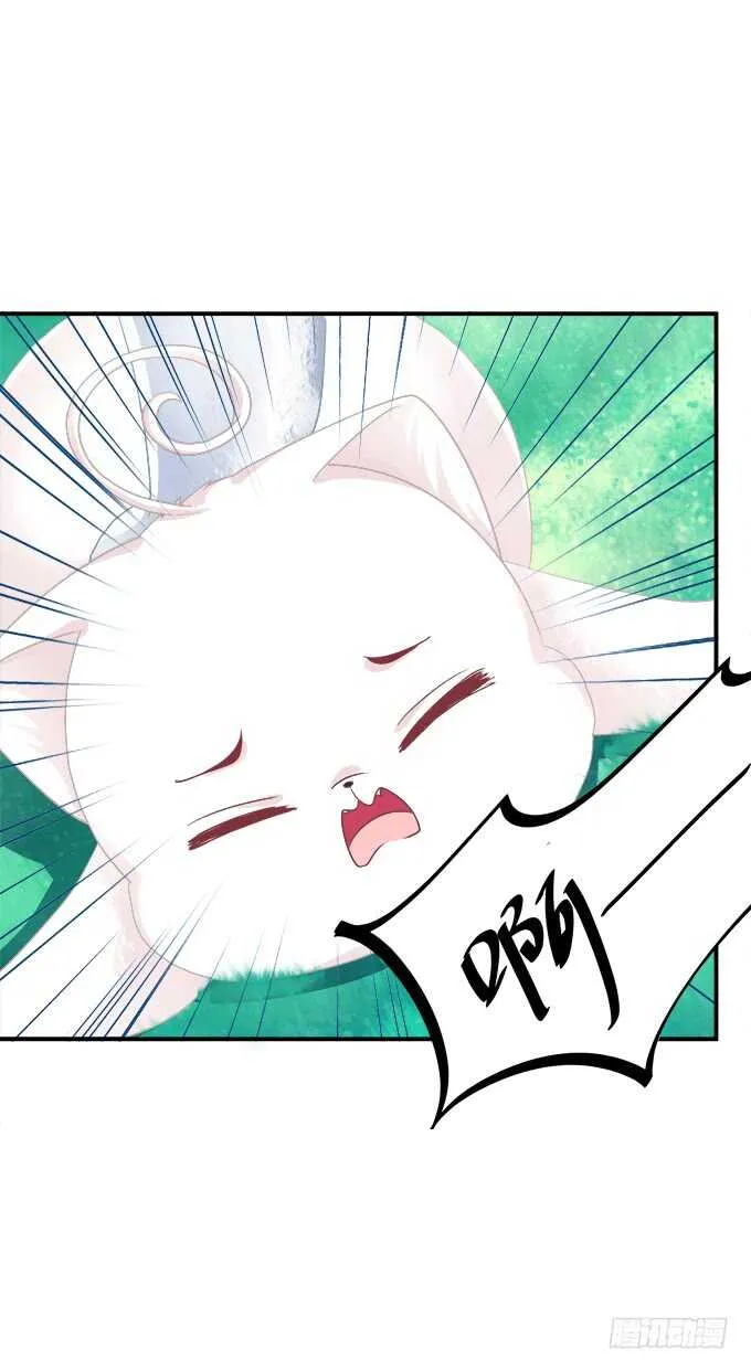 不要舔我！！ 第42页