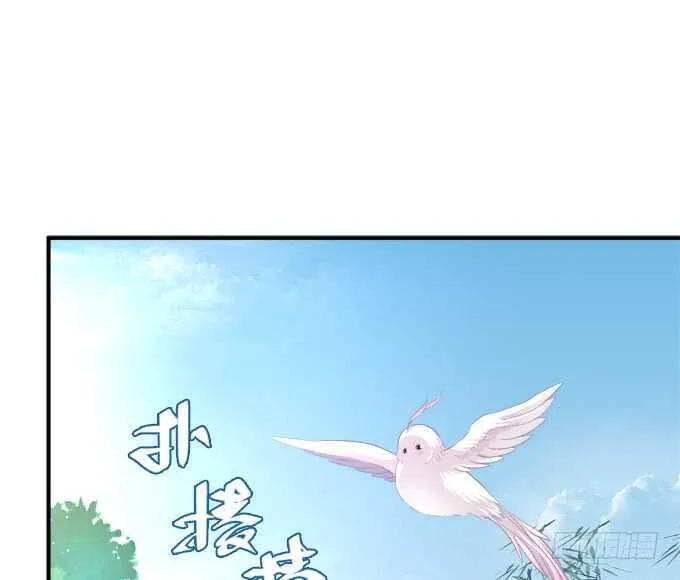 狼二蛋的真身！ 第12页