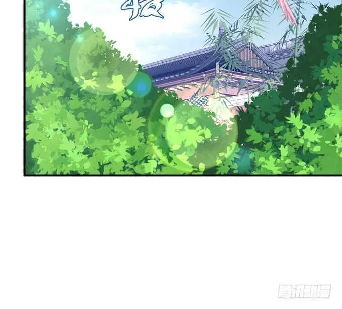 狼二蛋的真身！ 第13页