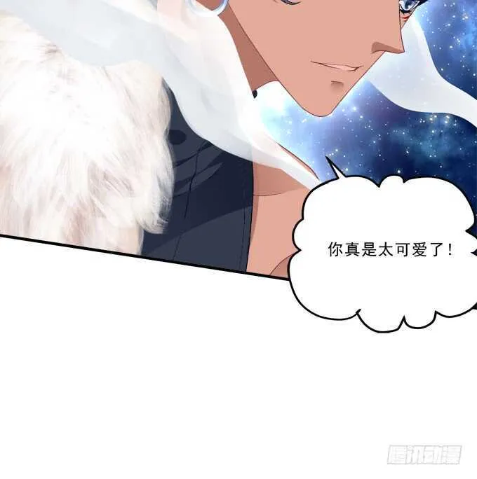 狼二蛋的真身！ 第18页