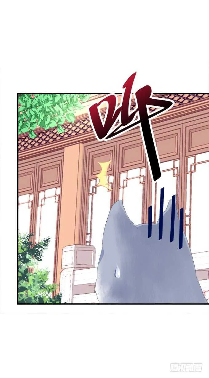 狼二蛋的真身！ 第26页