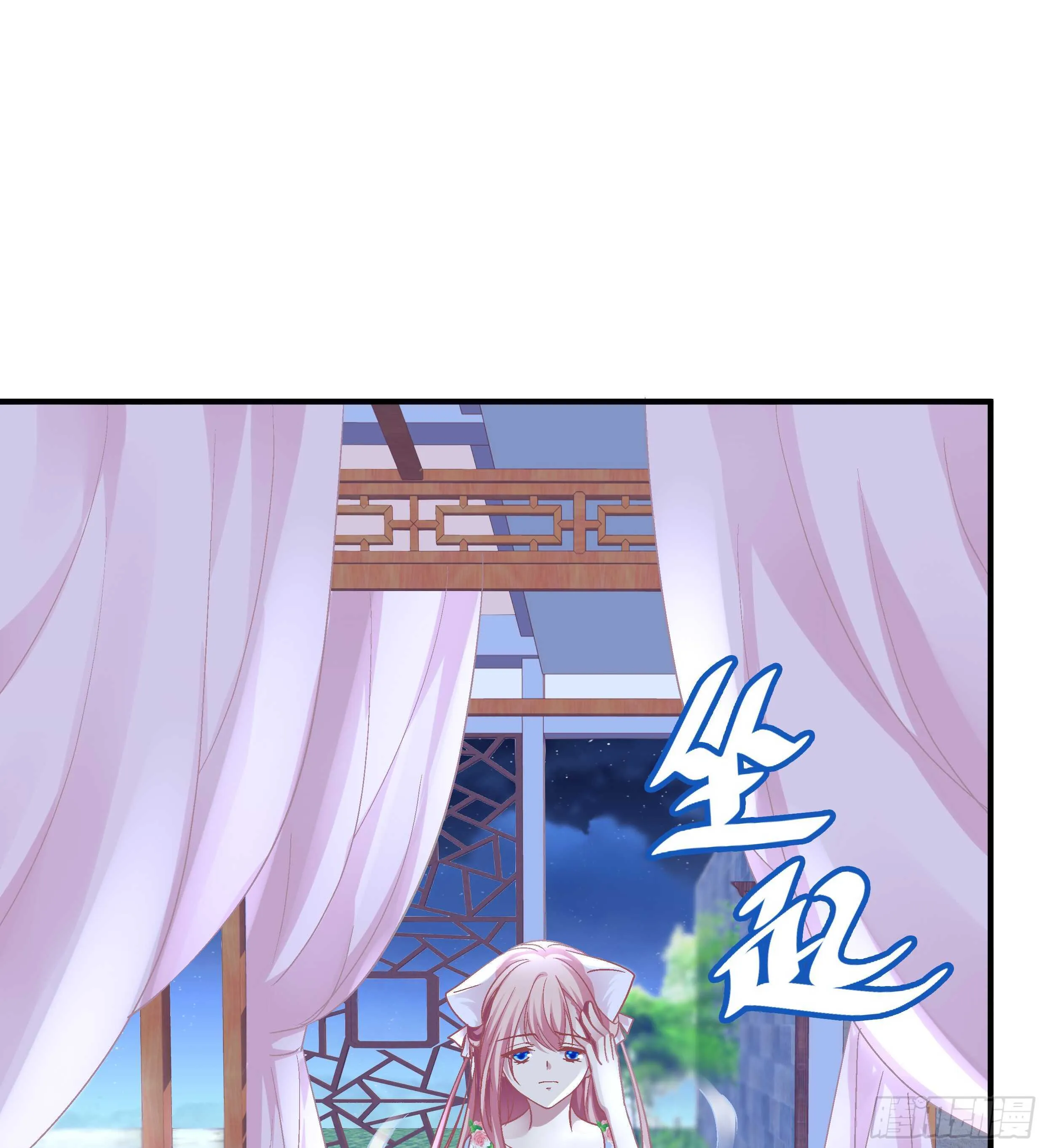 狼二蛋的真身！ 第46页