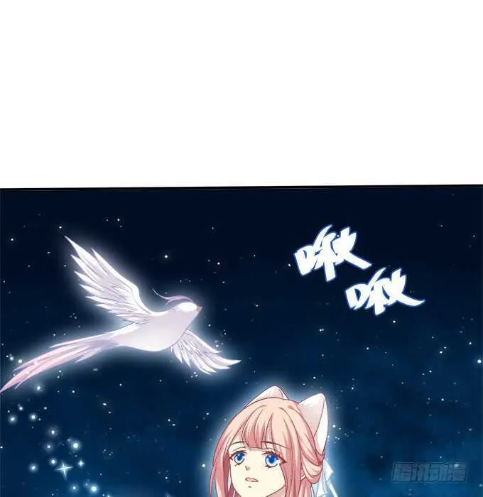 狼二蛋的真身！ 第53页