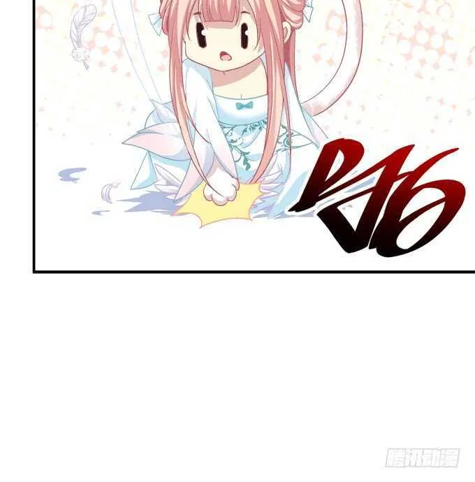 深夜约会！ 第7页