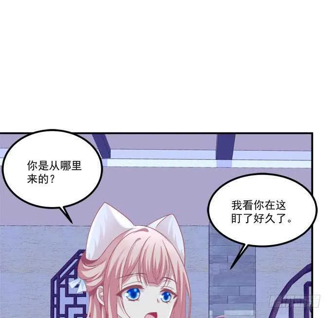 深夜约会！ 第11页