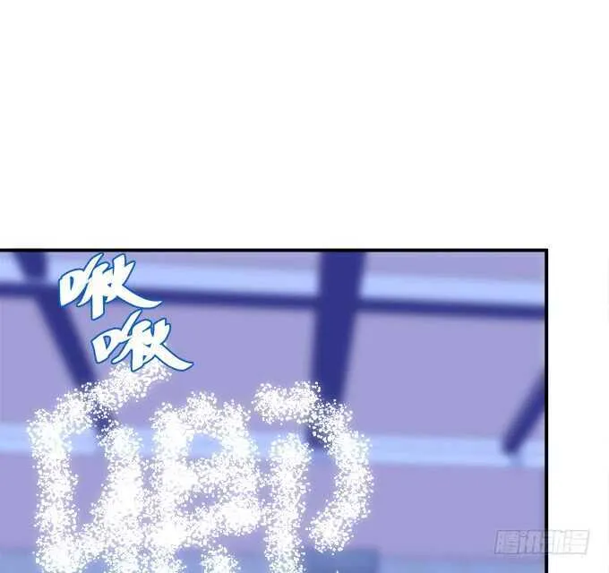 深夜约会！ 第14页