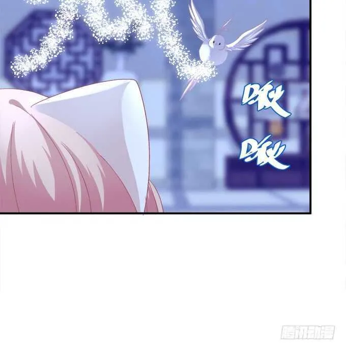 深夜约会！ 第15页