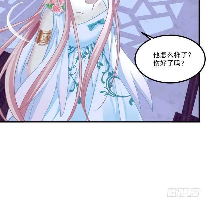 深夜约会！ 第17页