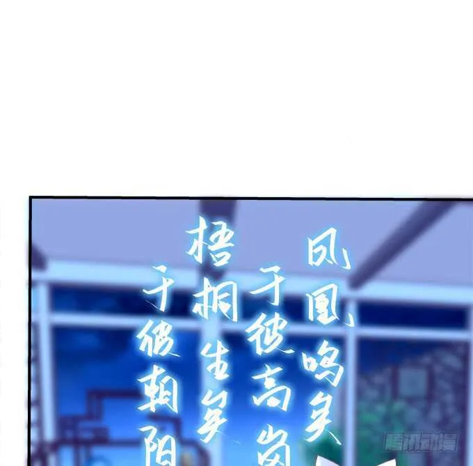 深夜约会！ 第20页