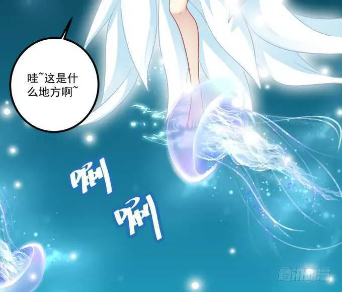 深夜约会！ 第26页
