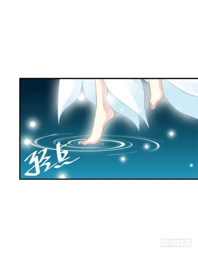 深夜约会！ 第39页