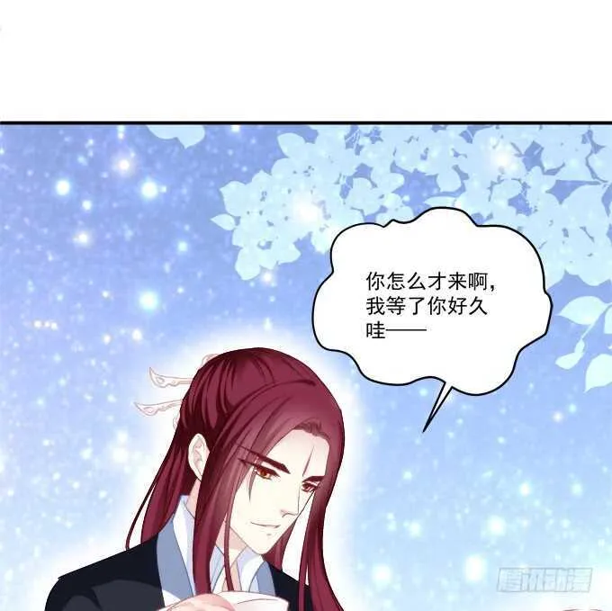 深夜约会！ 第40页
