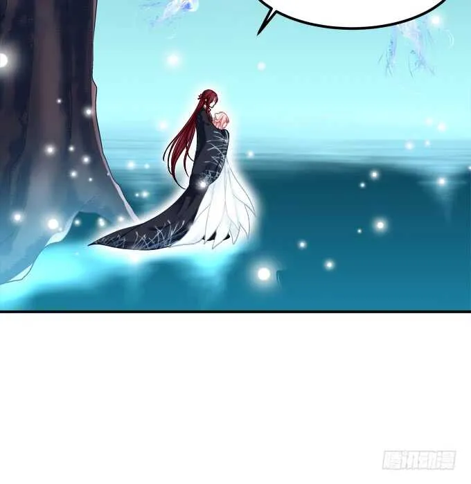 私会被抓！ 第5页