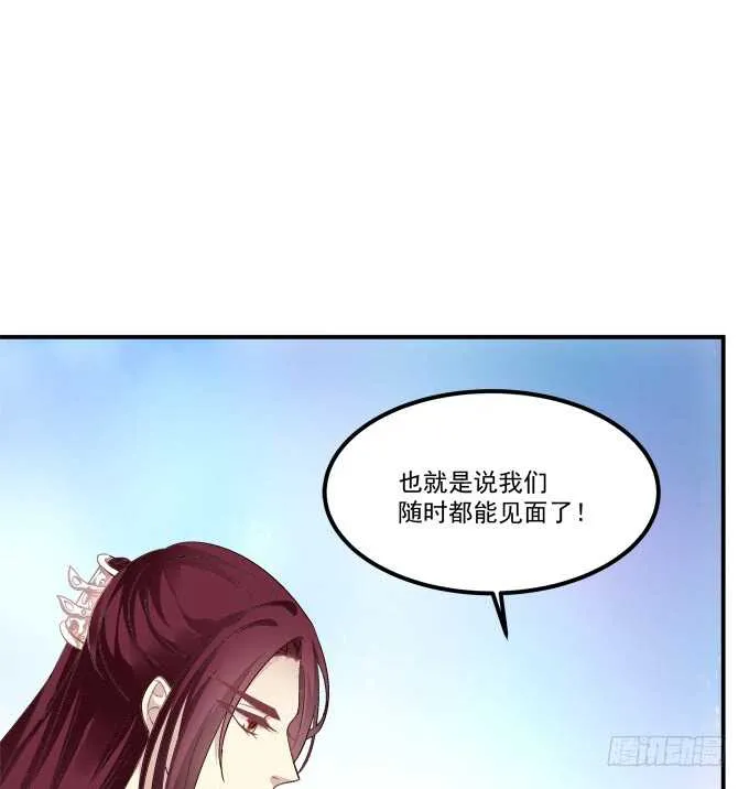 私会被抓！ 第7页