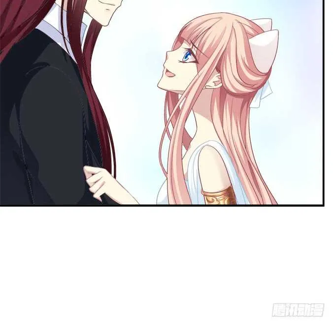 私会被抓！ 第8页