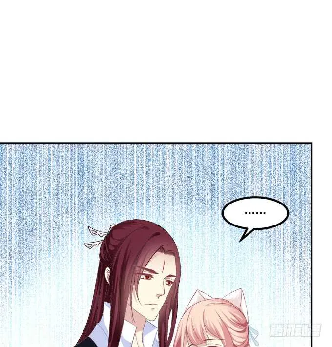 私会被抓！ 第10页