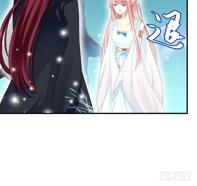 私会被抓！ 第14页