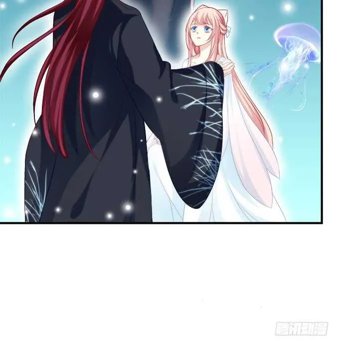 私会被抓！ 第17页