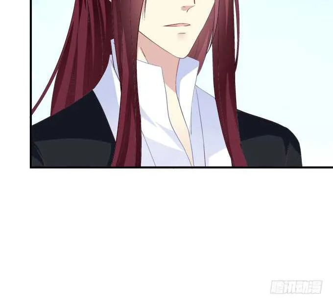 私会被抓！ 第26页
