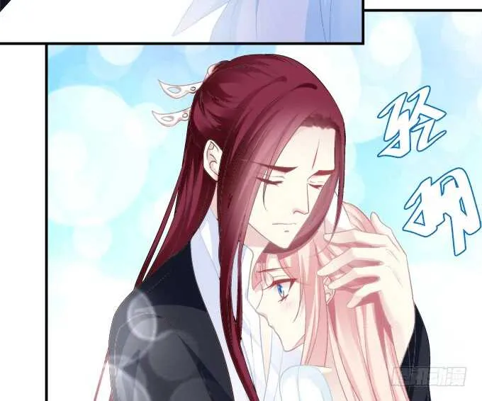私会被抓！ 第30页