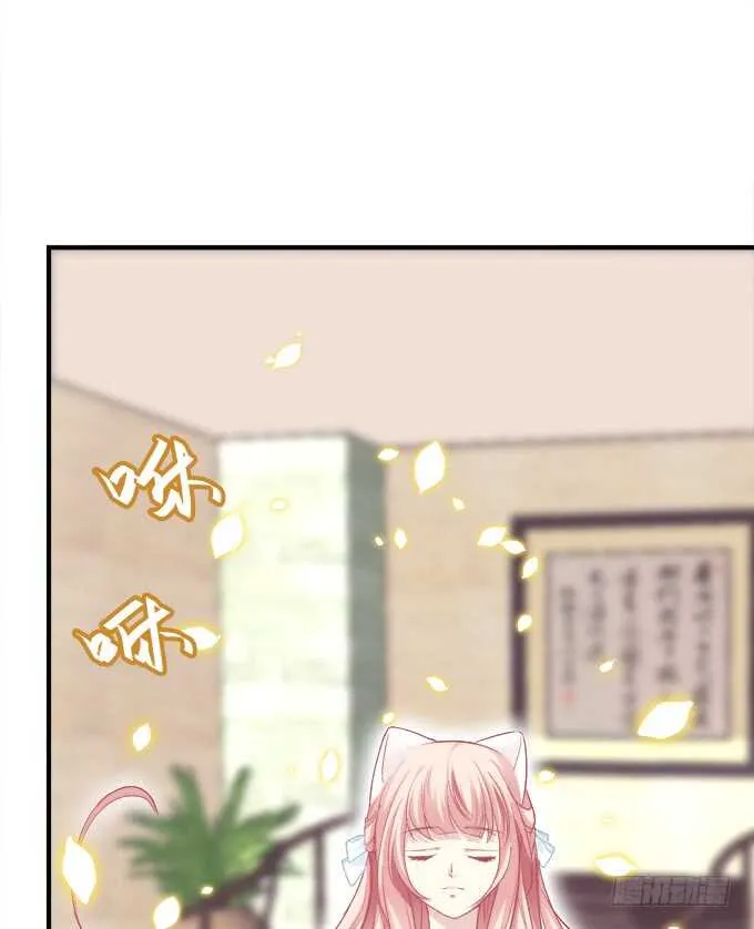 私会被抓！ 第43页