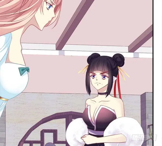 私会被抓！ 第48页