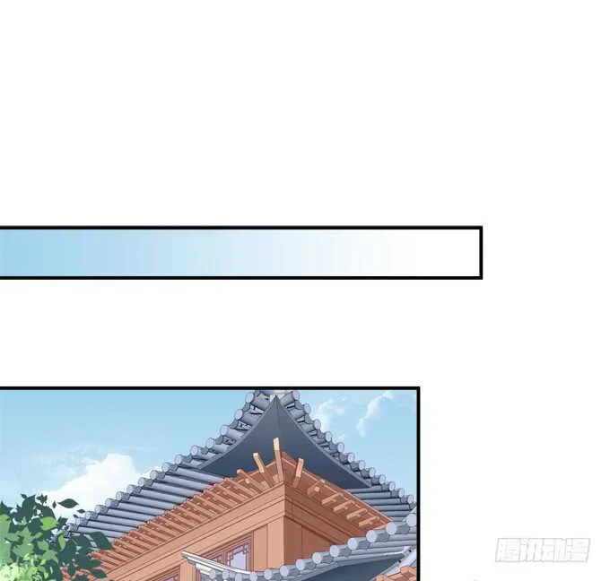 私会被抓！ 第50页