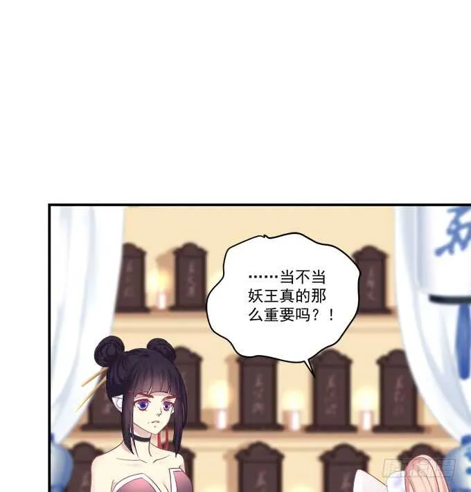 私会被抓！ 第62页
