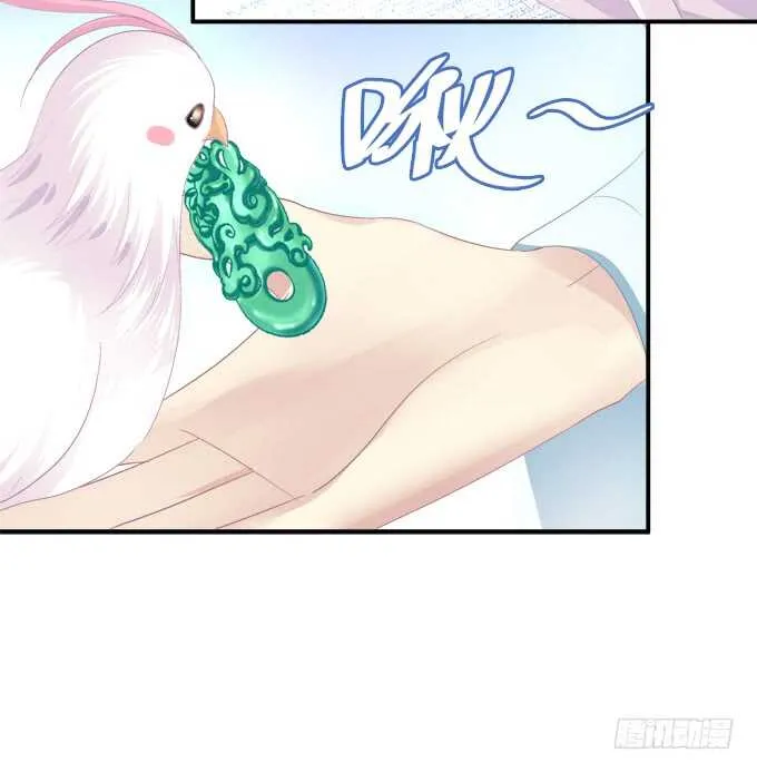 她的心里根本没有你！ 第7页