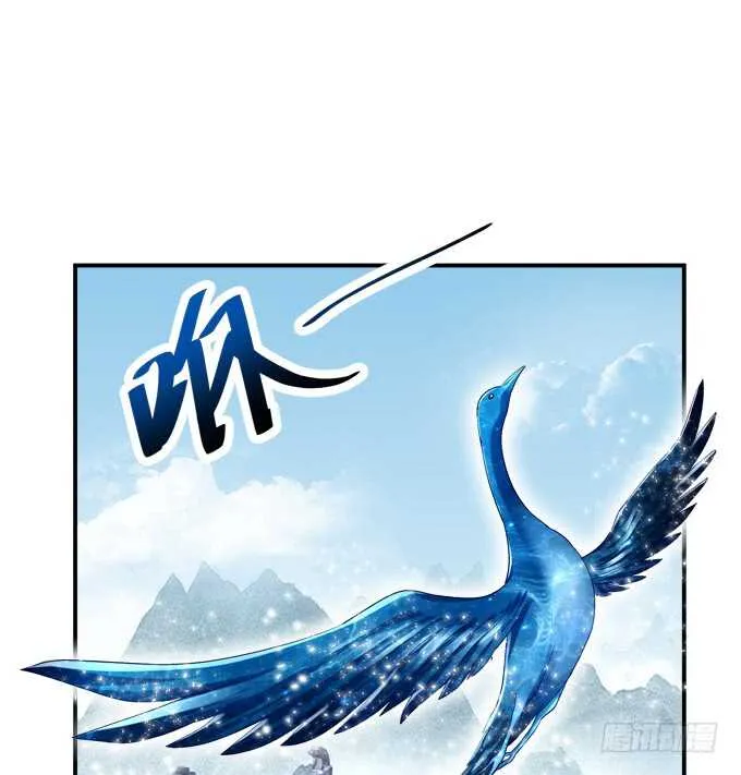 她的心里根本没有你！ 第12页