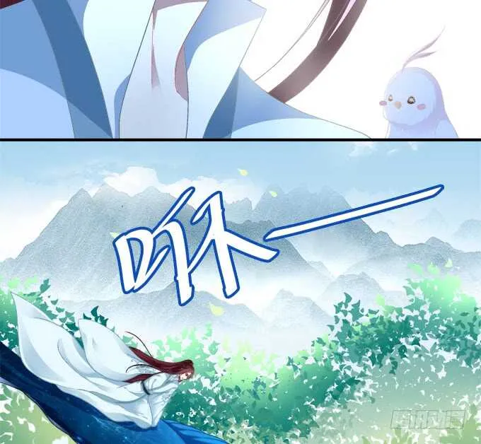 她的心里根本没有你！ 第18页