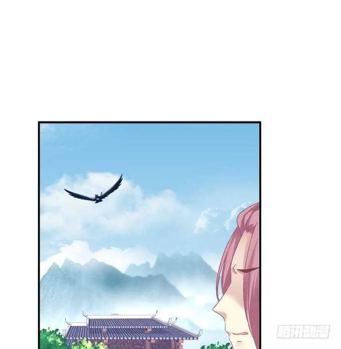 她的心里根本没有你！ 第48页