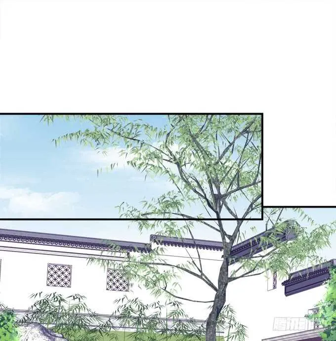 逃跑去见卿哥！ 第4页
