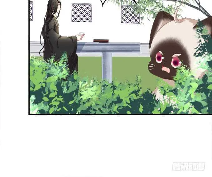逃跑去见卿哥！ 第8页