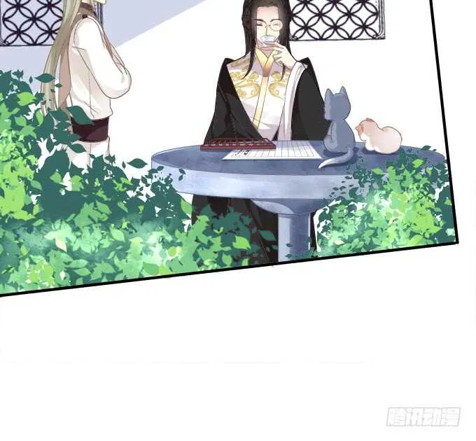 逃跑去见卿哥！ 第16页