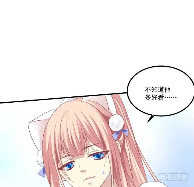 逃跑去见卿哥！ 第26页