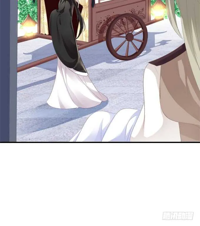 逃跑去见卿哥！ 第40页