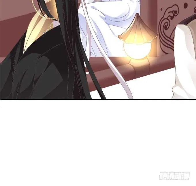 逃跑去见卿哥！ 第43页