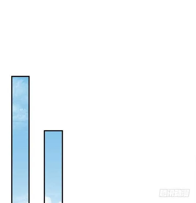 逃跑去见卿哥！ 第50页