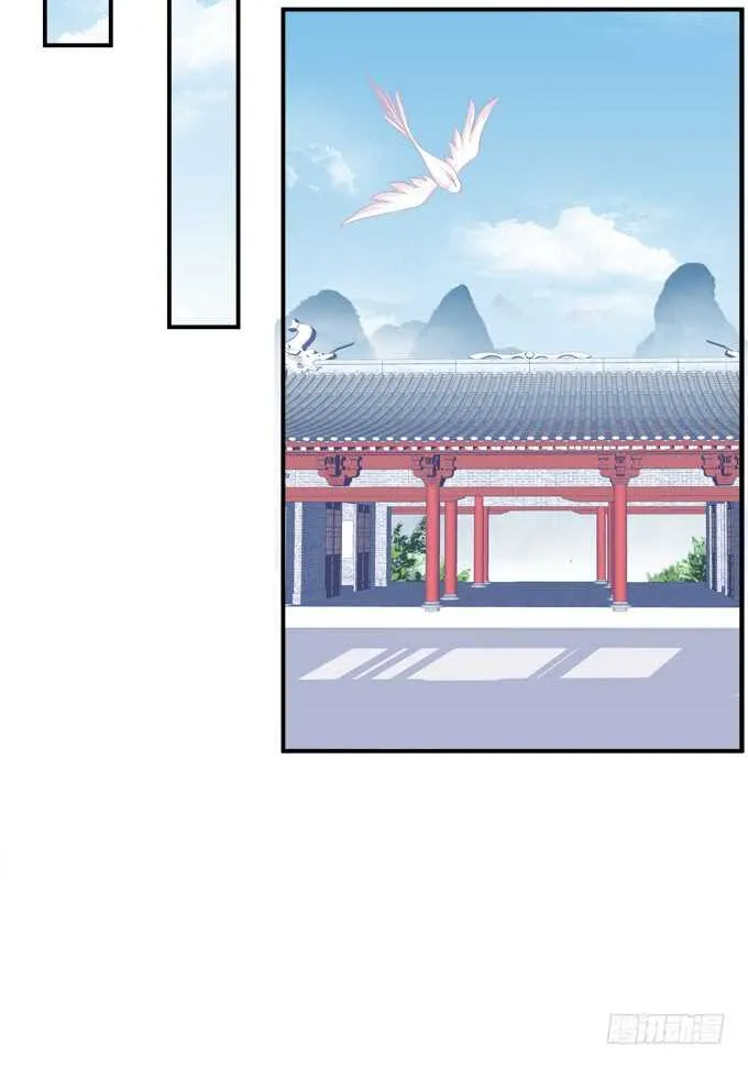 逃跑去见卿哥！ 第51页