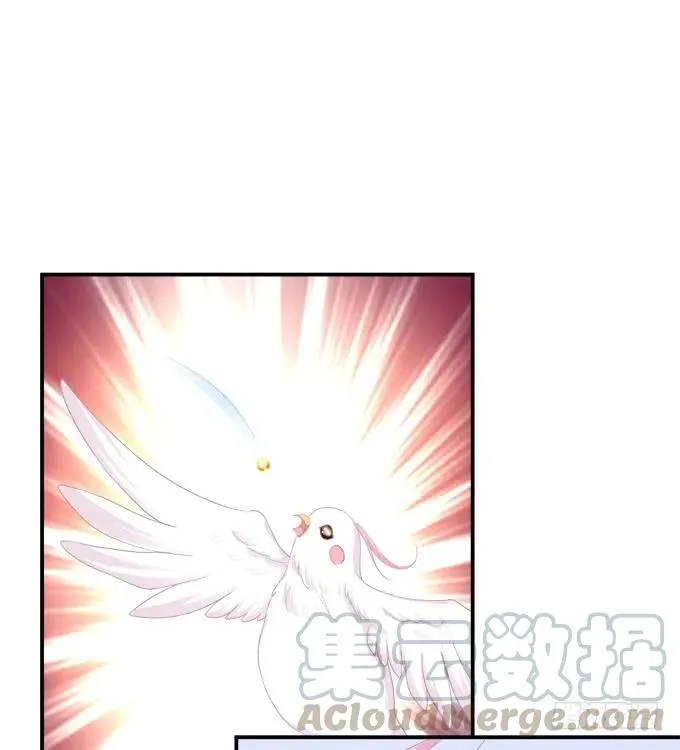 沈凌私奔大戏！ 第9页