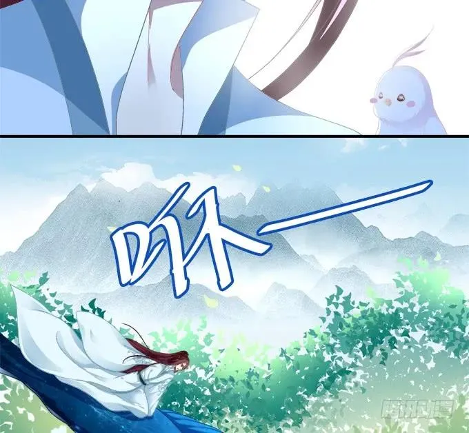 沈凌私奔大戏！ 第18页