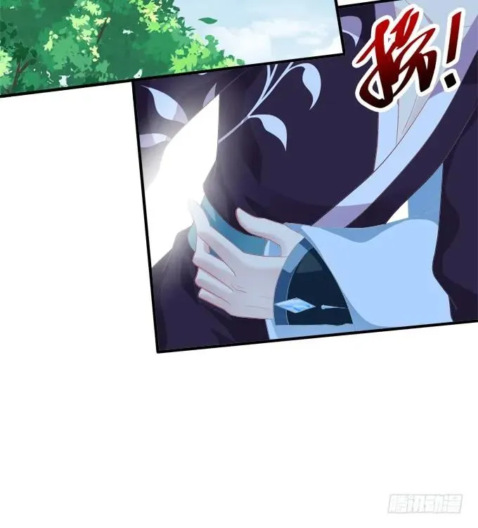 沈凌私奔大戏！ 第40页