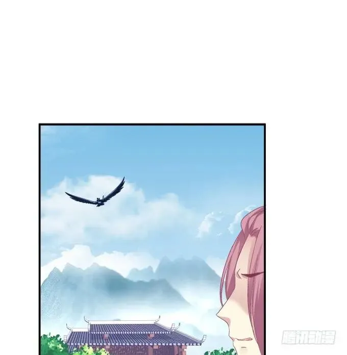 沈凌私奔大戏！ 第48页
