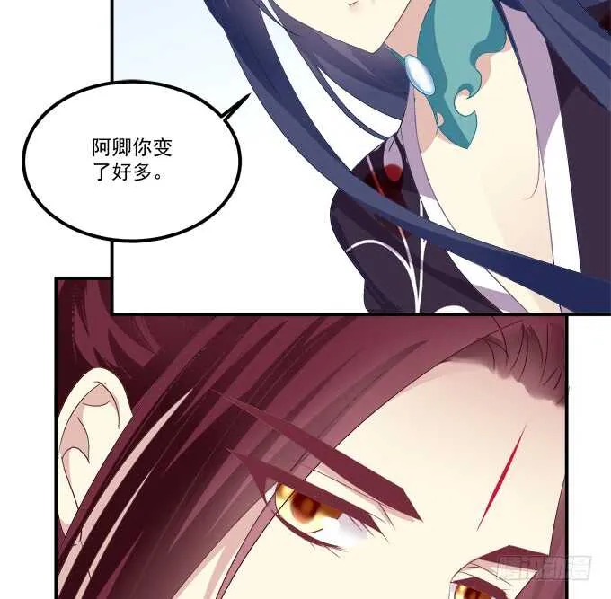 卿哥，那个女人是谁！ 第11页