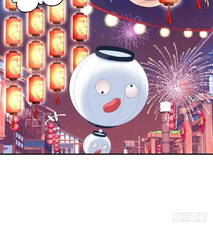 卿哥，那个女人是谁！ 第19页